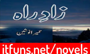 Read more about the article Zad e Rah by Humaira Nosheen complete novel