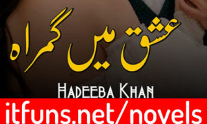 Read more about the article Ishq Mein Gumrah By Hadeeba Khan Complete Novel