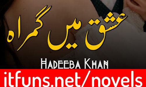 Ishq Mein Gumrah By Hadeeba Khan Complete Novel