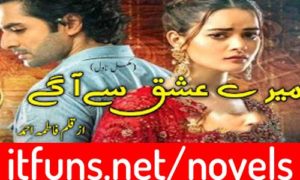 Read more about the article Mere Ishq Se Agy by Fatima Ahmad Complete Novel