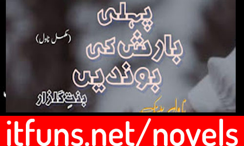 Pehli Barish Ki Bondy by Bint e Gulzar Complete Novel
