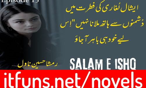 Salam E Ishq By Rimsha Hussain Complete Novel