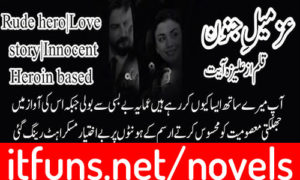 Read more about the article Azmil E Junoon By Aliza Ayat Complete Novel