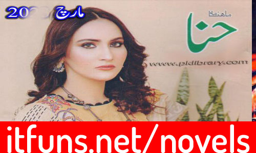 Hina Digest March 2024 Read Online