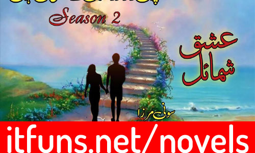 Ishq e Shumail by Soni Mirza Season 2 Complete Novel