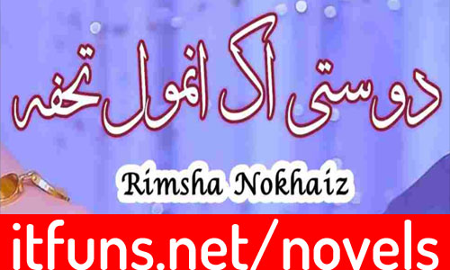 Dosti Ek Anmol Tohfa By Rimsha Nokhaiz Complete Novel