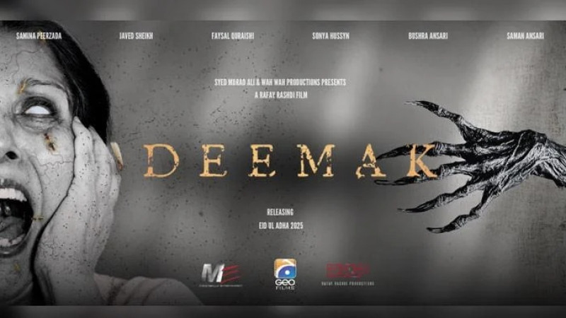 Deemak Movies 4k Free Download